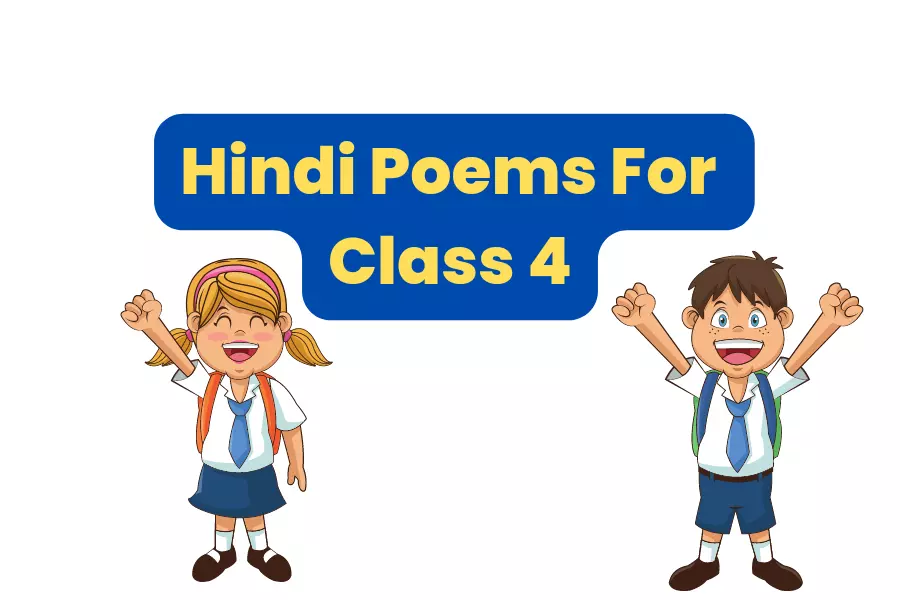 Hindi Poem For Class 4