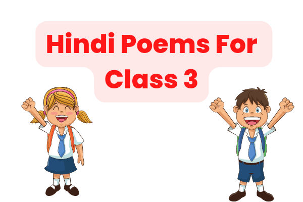 Hindi Poems For class 3
