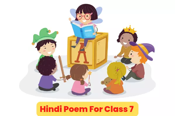 Hindi Poem For Class 7 