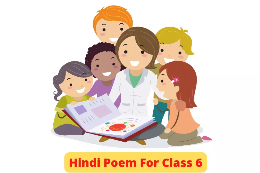 Hindi Poems For Class 6 