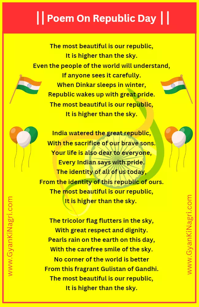 poem-on-republic-day-in-english